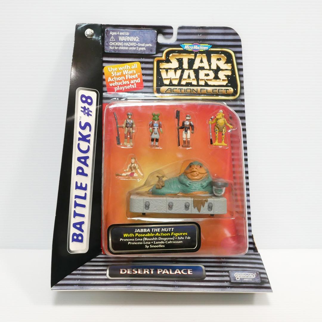 「スター・ウォーズ」マイクロマシーン　アクションフリートバトルパック　＃８＆１０