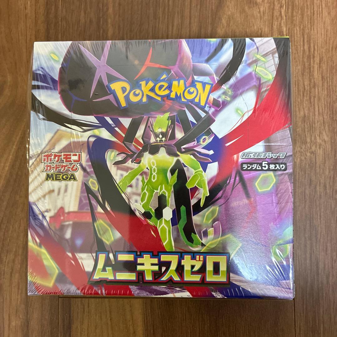 ポケモンカード　ムニキスゼロ　BOX2個　シュリンク付き+ペリペリあり