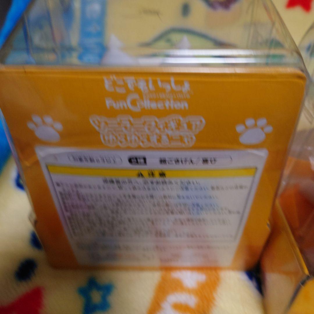 どこでもいっしょ トロ ソーラーフィギュア ゆらゆらするニャ　2種セット