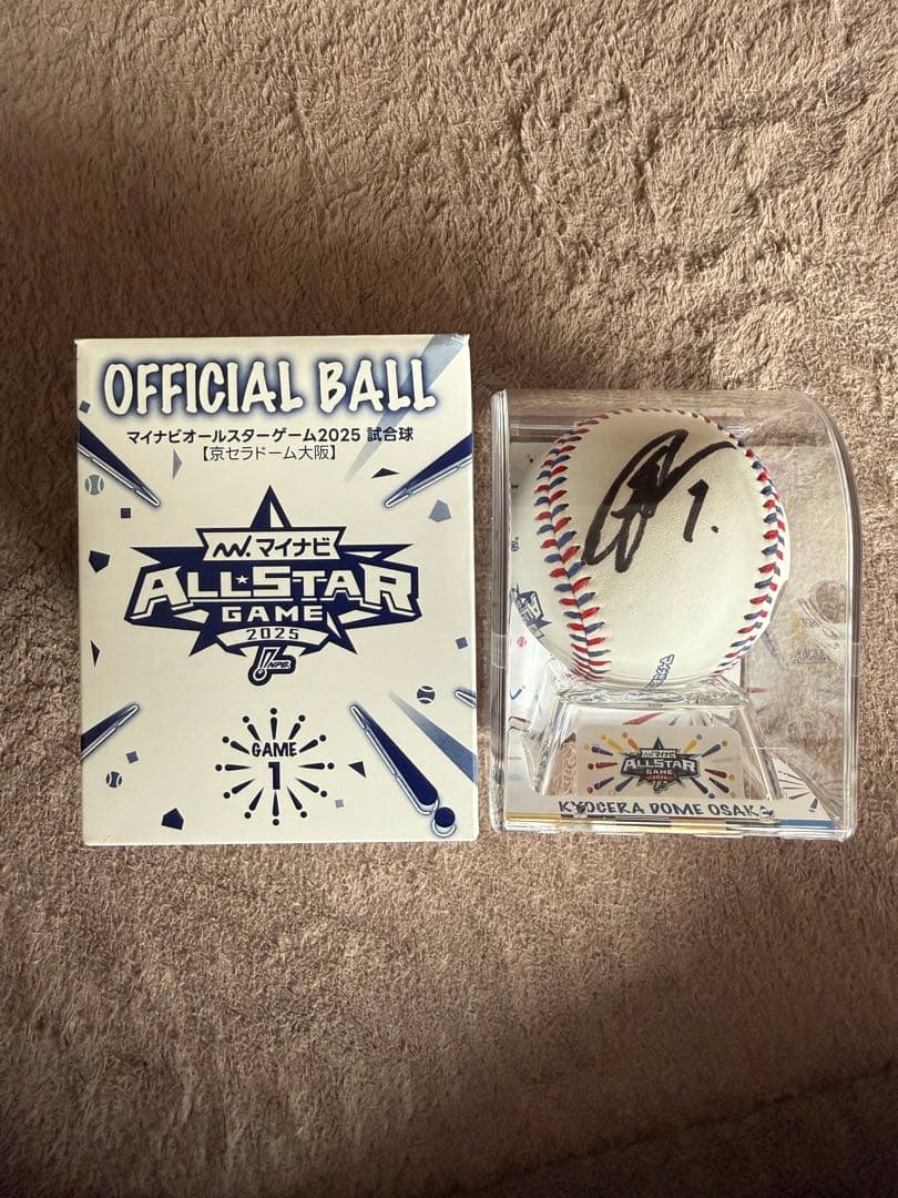 2025年オールスター阪神タイガース 森下翔太 選手 直筆サインボール