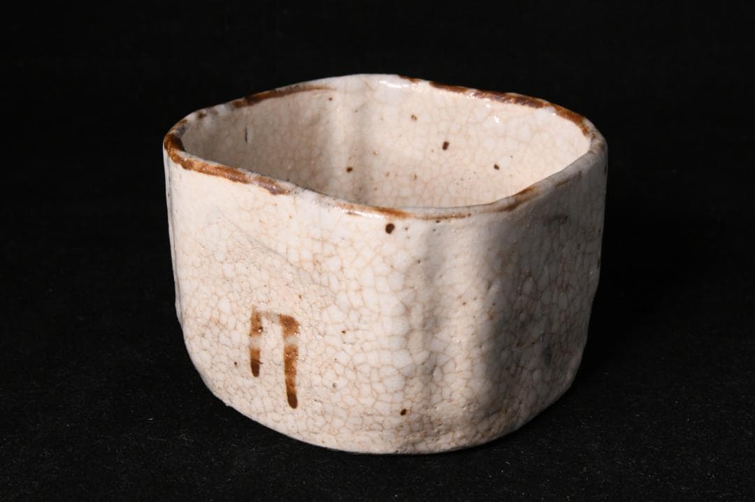 江戸時代 復興織部絵志野 入隅四方向付【美濃、古美術、旅茶碗】