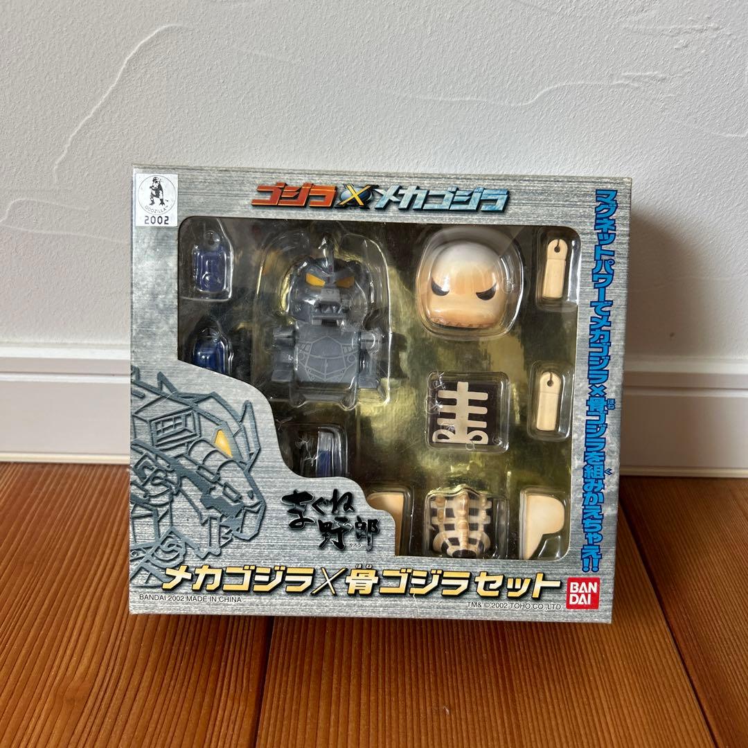 まぐね野郎 ゴジラ✖️メカゴジラセット - メルカリ