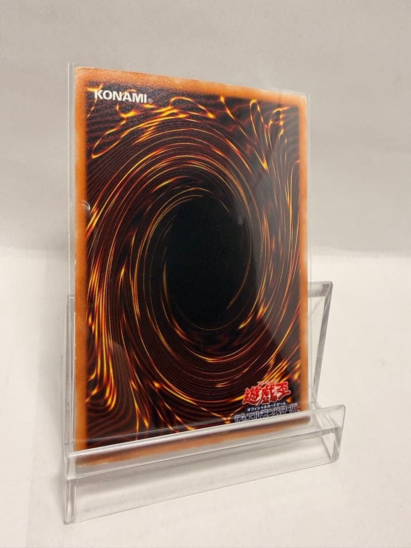 【ワンオーナー】遊戯王　溶岩魔神ラヴァゴーレム　レリーフ　301-051