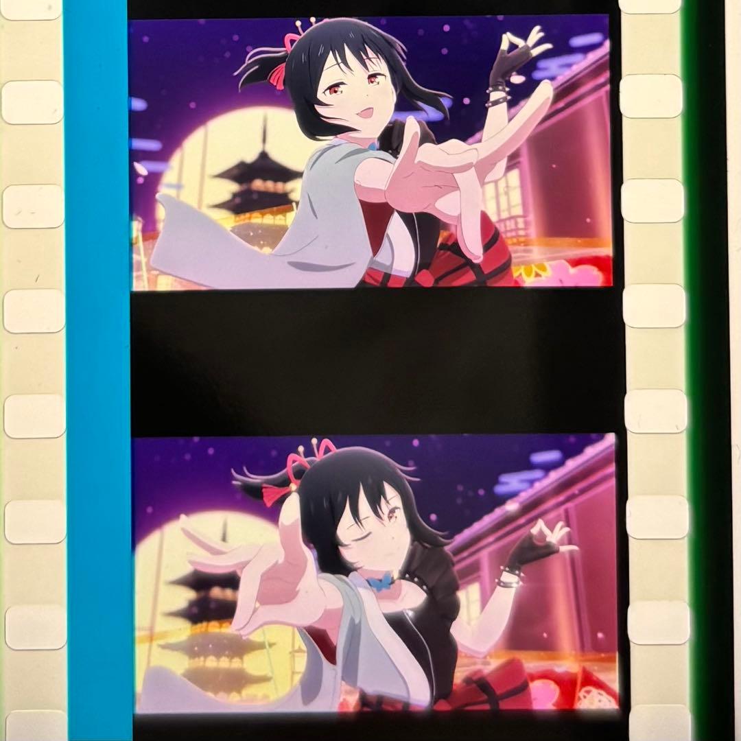 k*i様 虹ヶ咲 完結編 入場者特典 コマフィルム 三船栞