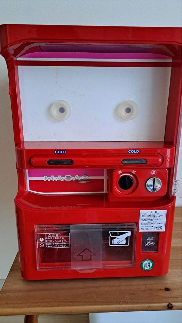 まさおコーポレーション　冷蔵庫　MASAO MSO-016R