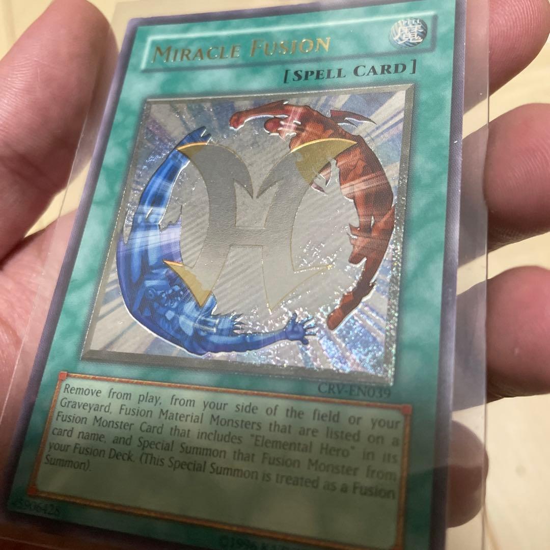 遊戯王　ミラクルフュージョン　加工強め