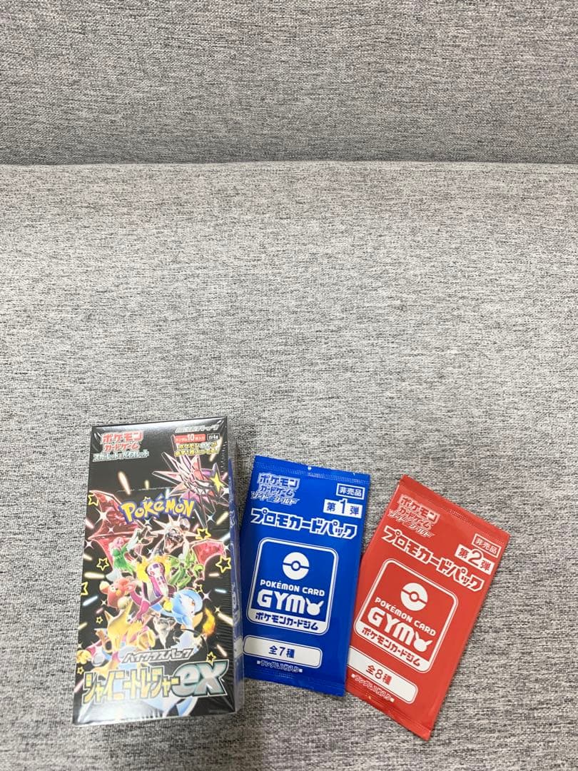 ポケモンカードシャイニートレジャーex未開封BOX 《PROMO付Pokemon