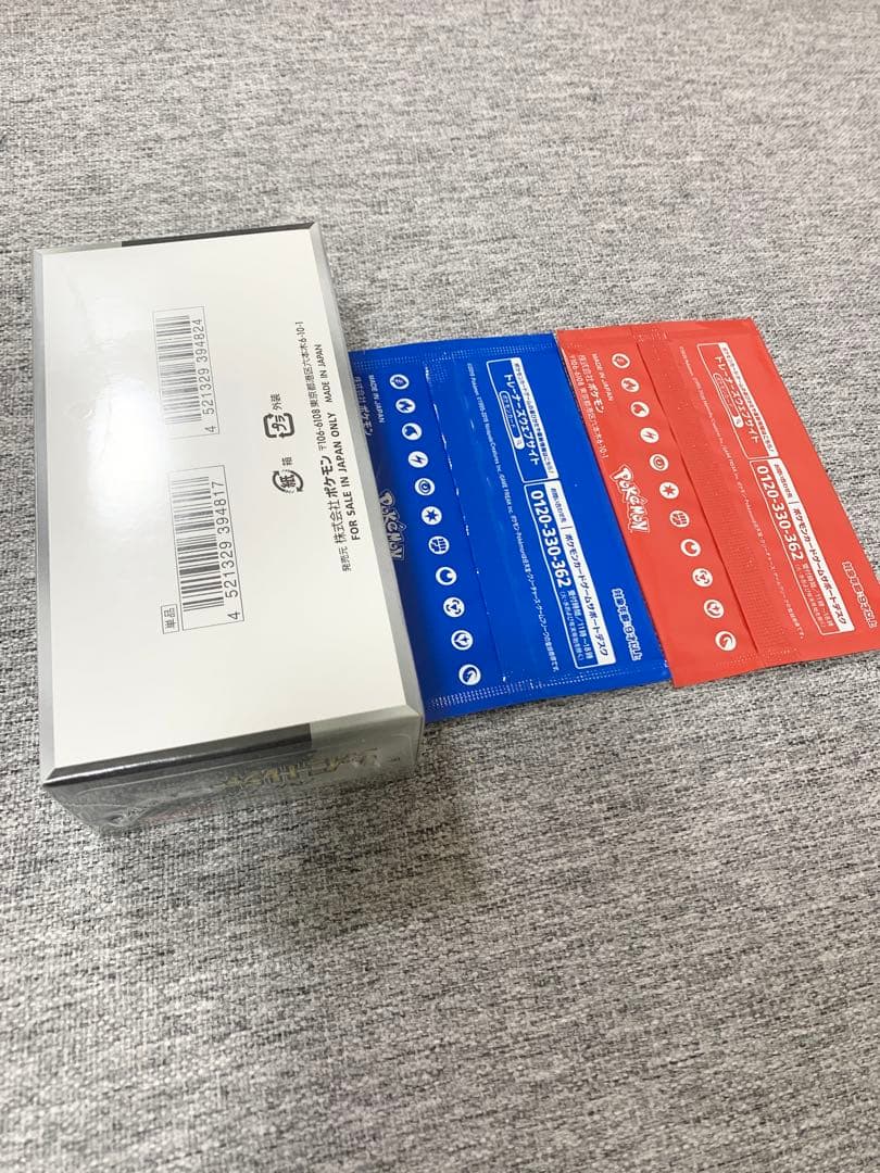 ポケモンカードシャイニートレジャーex未開封BOX 《PROMO付Pokemon