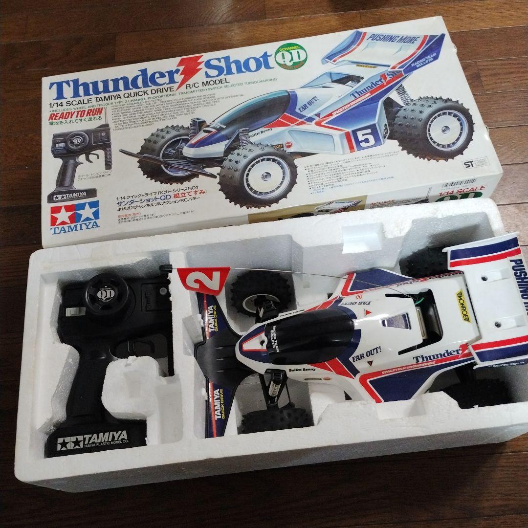 TAMIYA サンダーショットQD 1/14 クイックドライブRC ラジコンカー