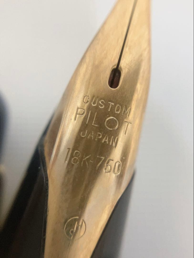 万年筆 まとめ 18k 750 刻印 PLATINUM PILOT レトロ