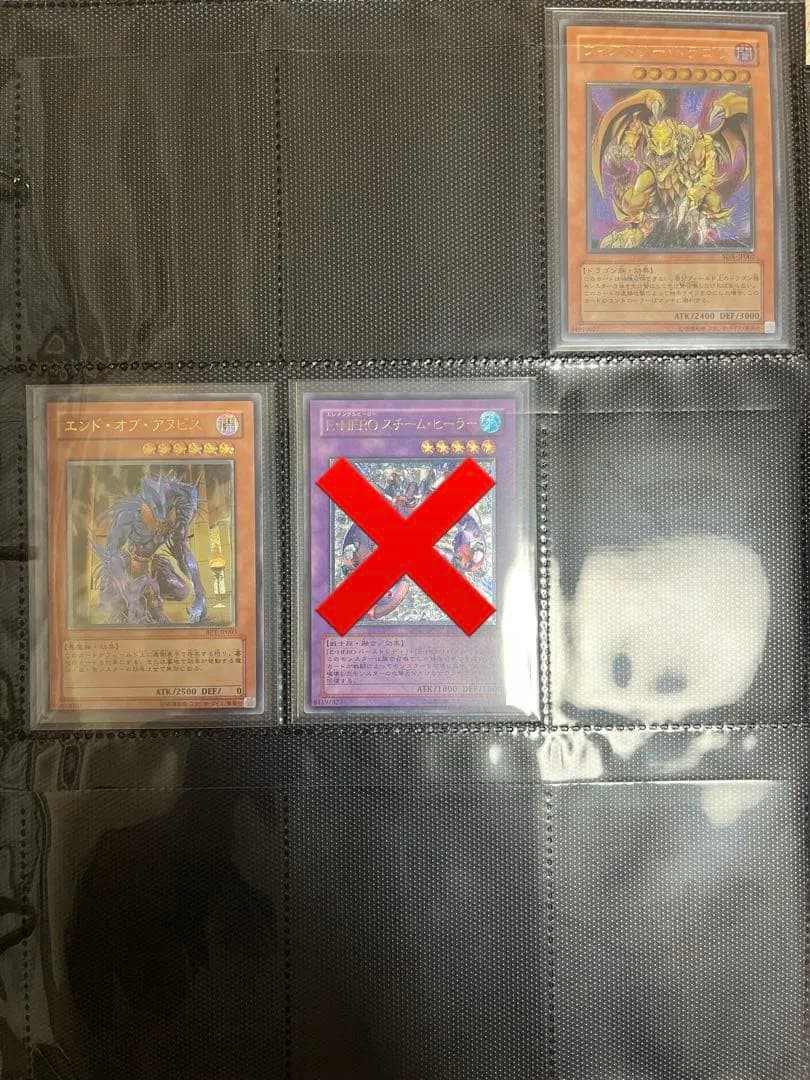 遊戯王 4期・5期 レリーフ まとめ売り