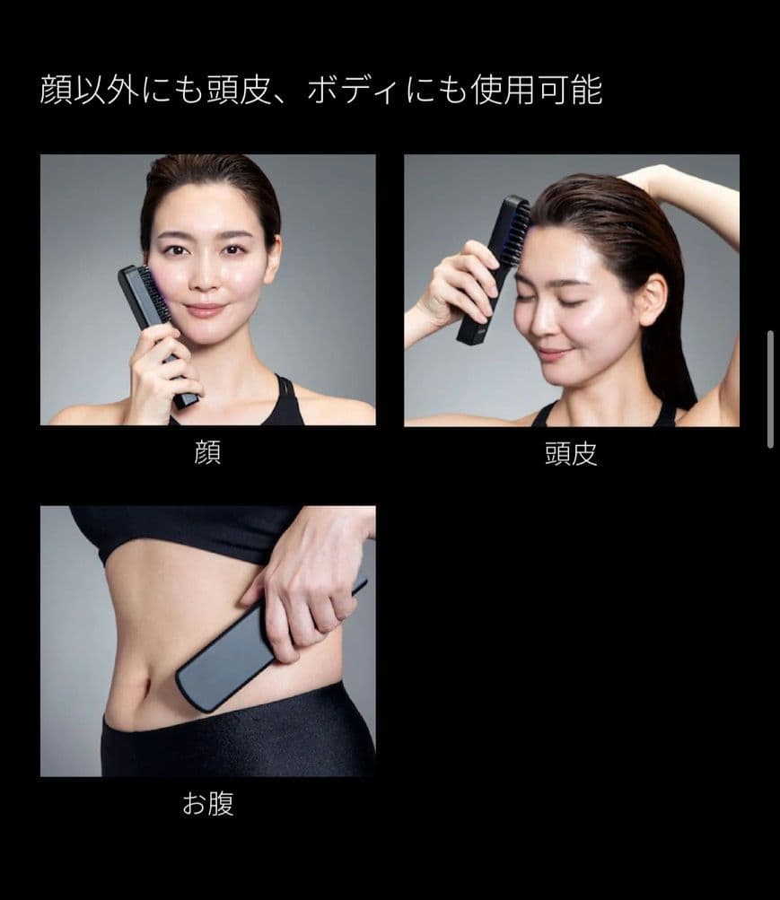 ELEKI BRUSH＋エレキブラシプラスと専用ミスト 化粧水セット - メルカリ