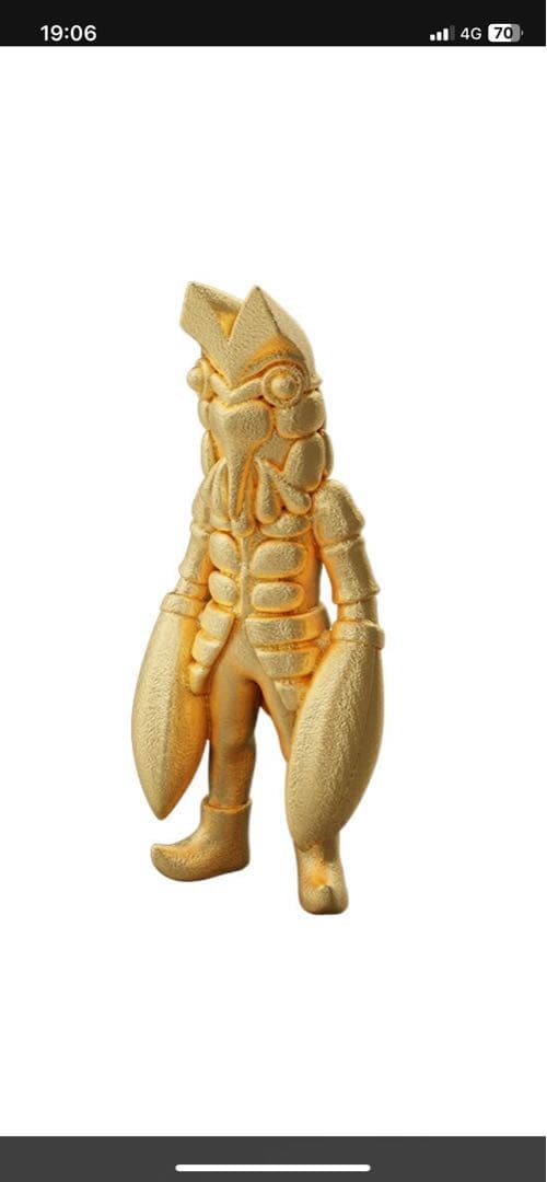 希少ウルトラマンシリーズ バルタン星人 k24