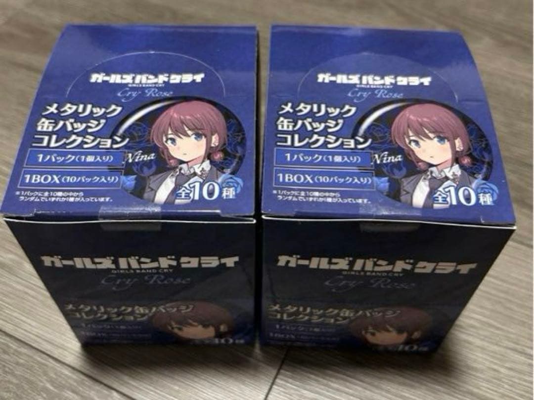 新品】ガールズバンドクライ ヴィレヴァン限定 缶バッチ 2BOX