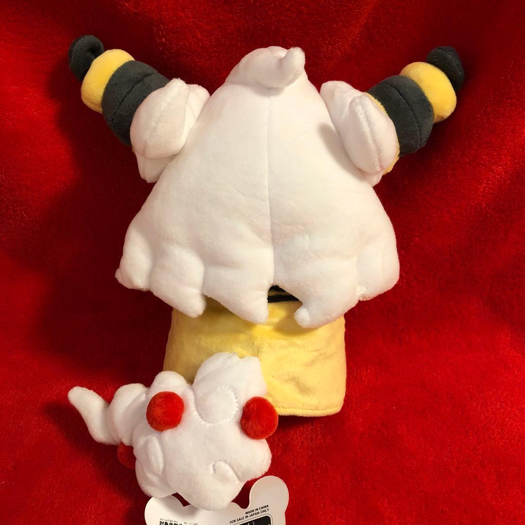 ぬいぐるみ メガデンリュウのポンチョを着たピカチュウ　ポケモンセンター