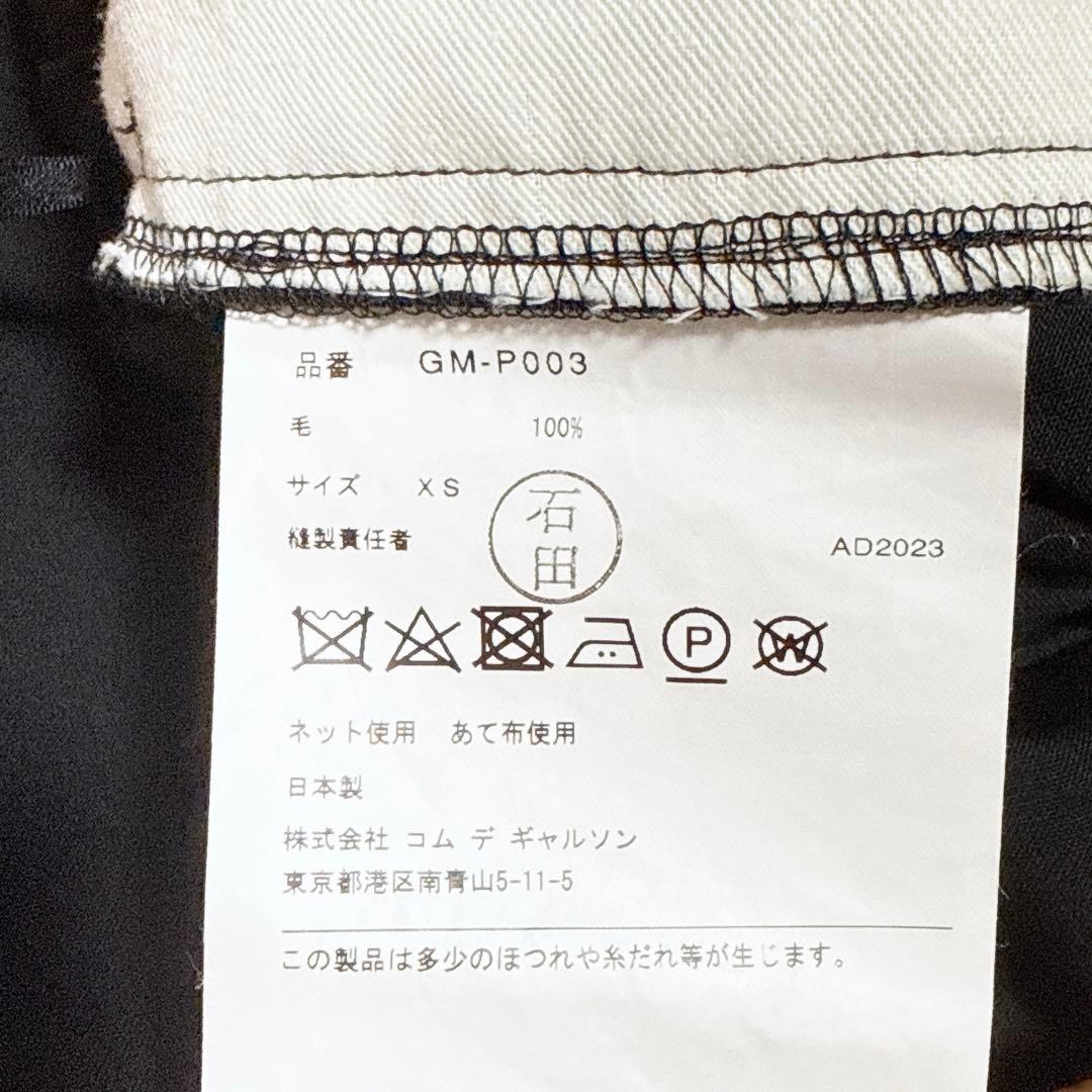 コムデギャルソン　24SS パンツ