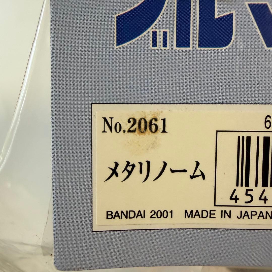 ブルマァク　メタリノーム　ソフビ　フィギュア　キャプテンウルトラ　復刻　バンダイ