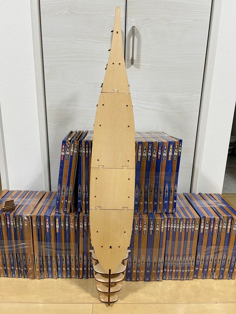 全号セット・オマケあり】1/250 デアゴスティーニ 週刊 戦艦大和を作る