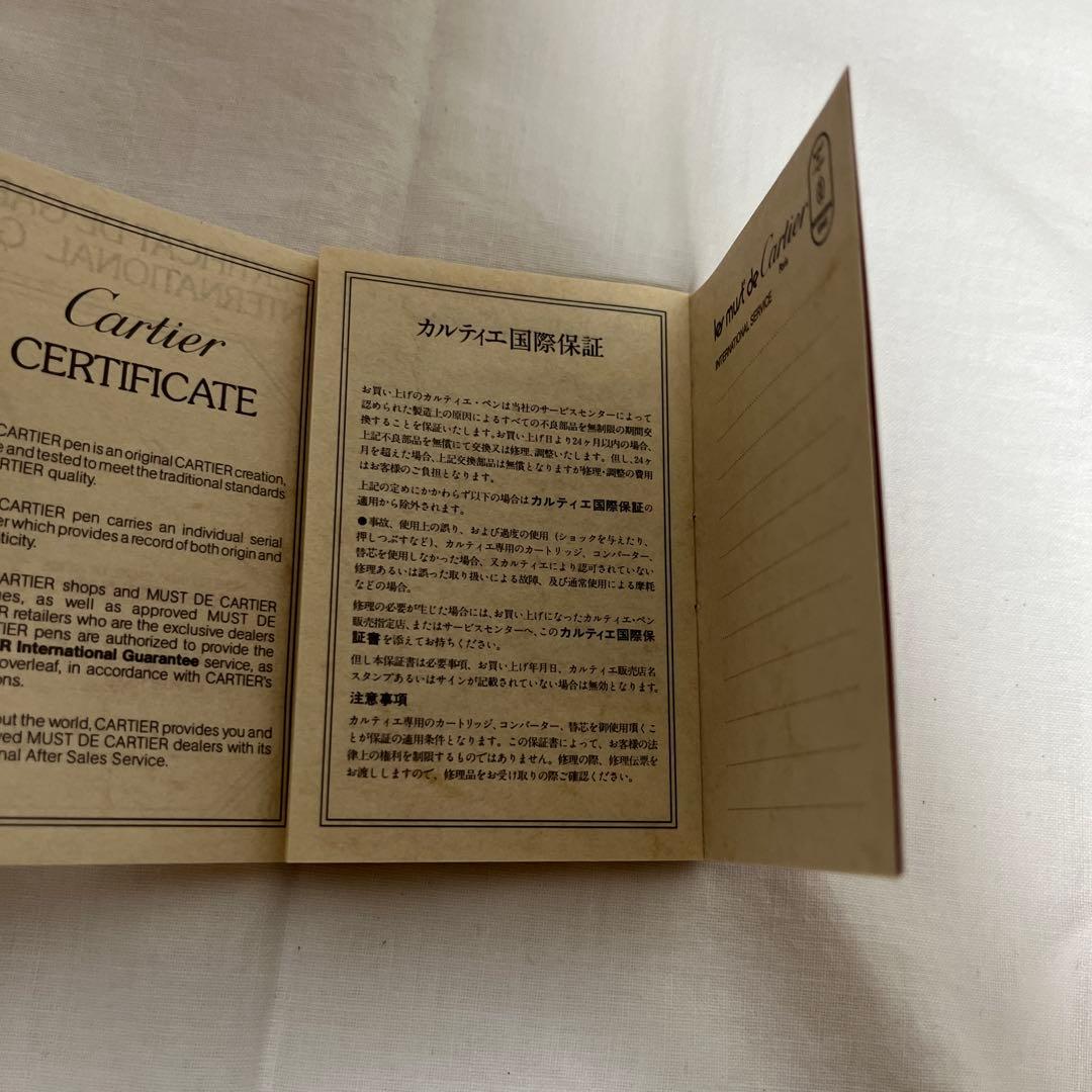 未開封品 must de Cartier カルティエ ボールペン シルバー高島屋