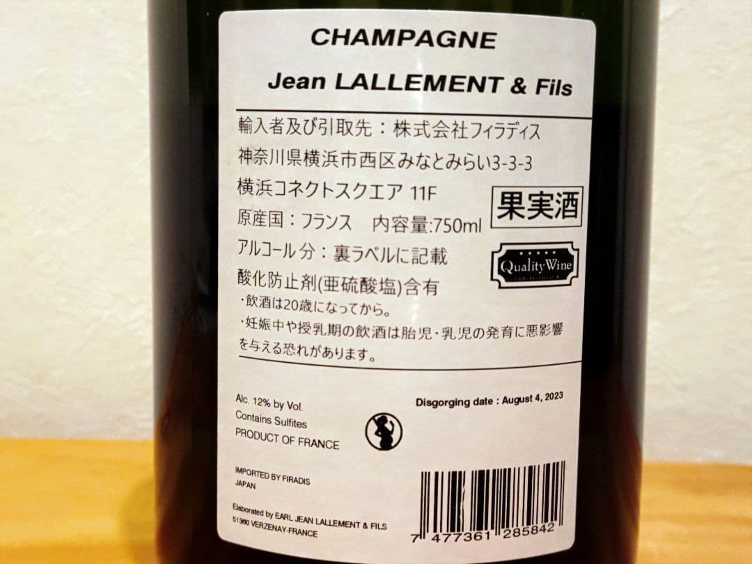 ヨックンクン様専用】クロード・カザル＆ジャン・ラルマン 4本セット