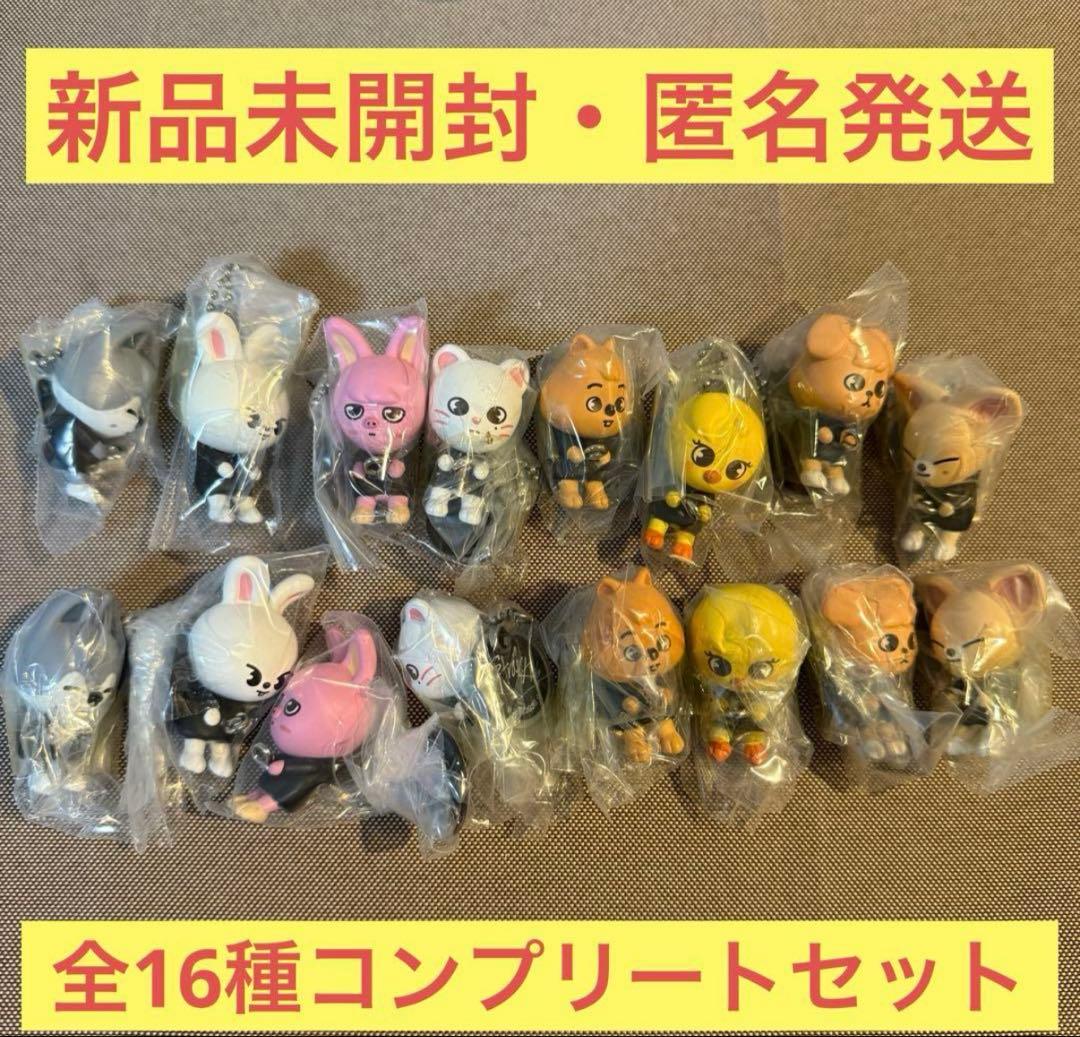 SKZOO ぬいぐるみ コンプリートセット straykids skzoo オリジナル