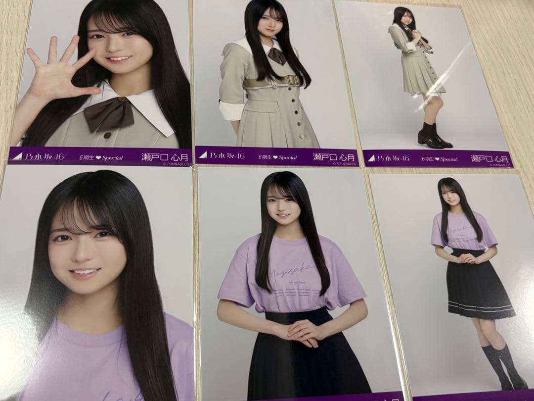 乃木坂46 生写真 瀬戸口心月6期生Special 6種コンプ お見立て会