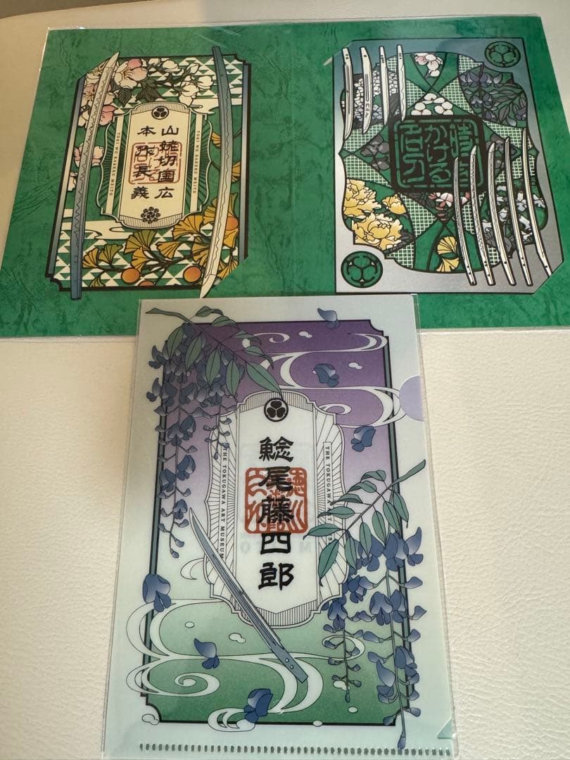 山姥切国広 本作長義 限定刀朱印 徳川美術館 ナイトミュージアム 時を