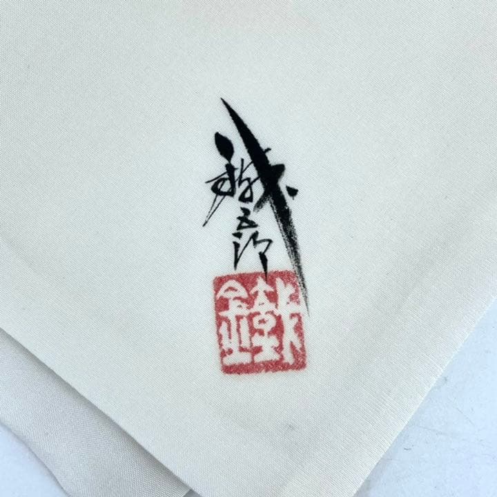 鈴谷 鐡五郎造 稲穂蒔絵平棗