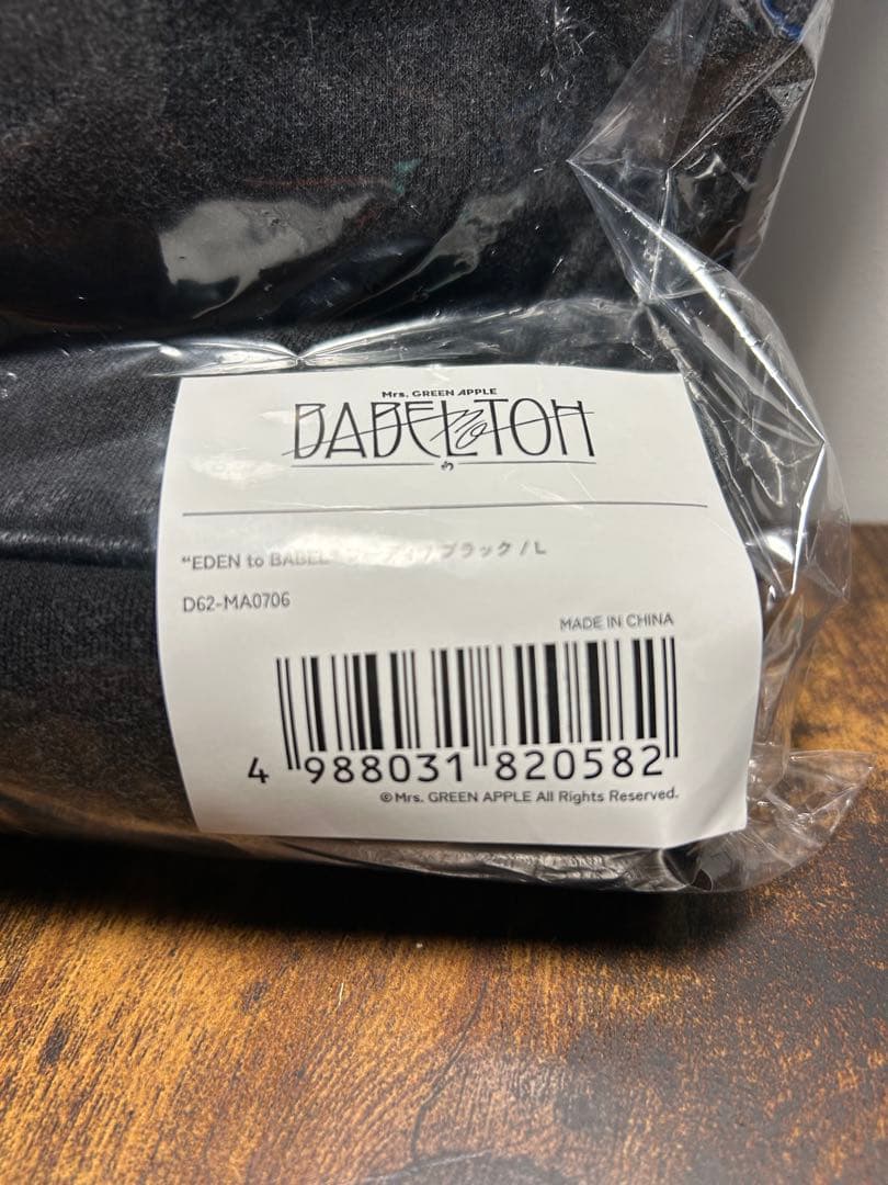 Mrs.GREEN APPLEミセス大森元貴バベルの塔フーディLエデン☆パーカー