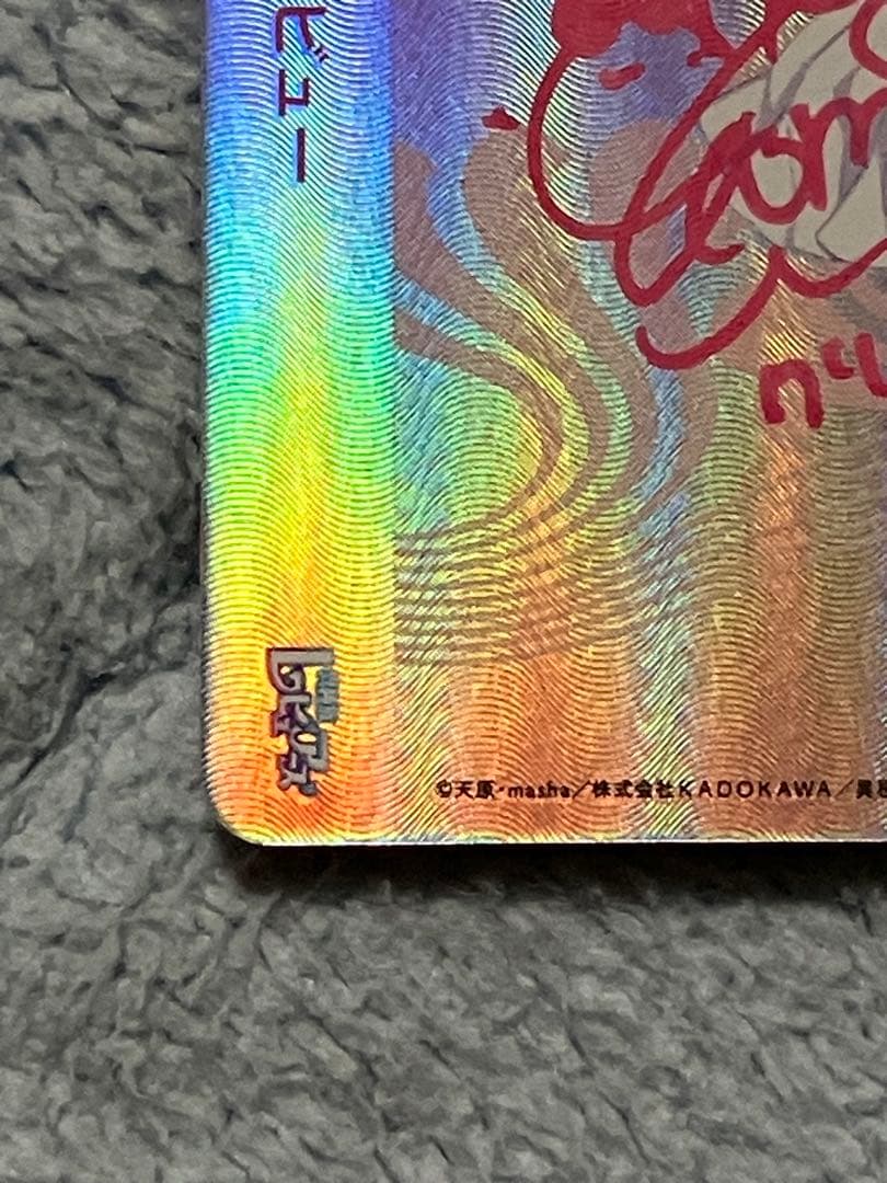 ヴァイスロゼ 異種族レビュアーズ AGR サイン 1人でレビュー クリム