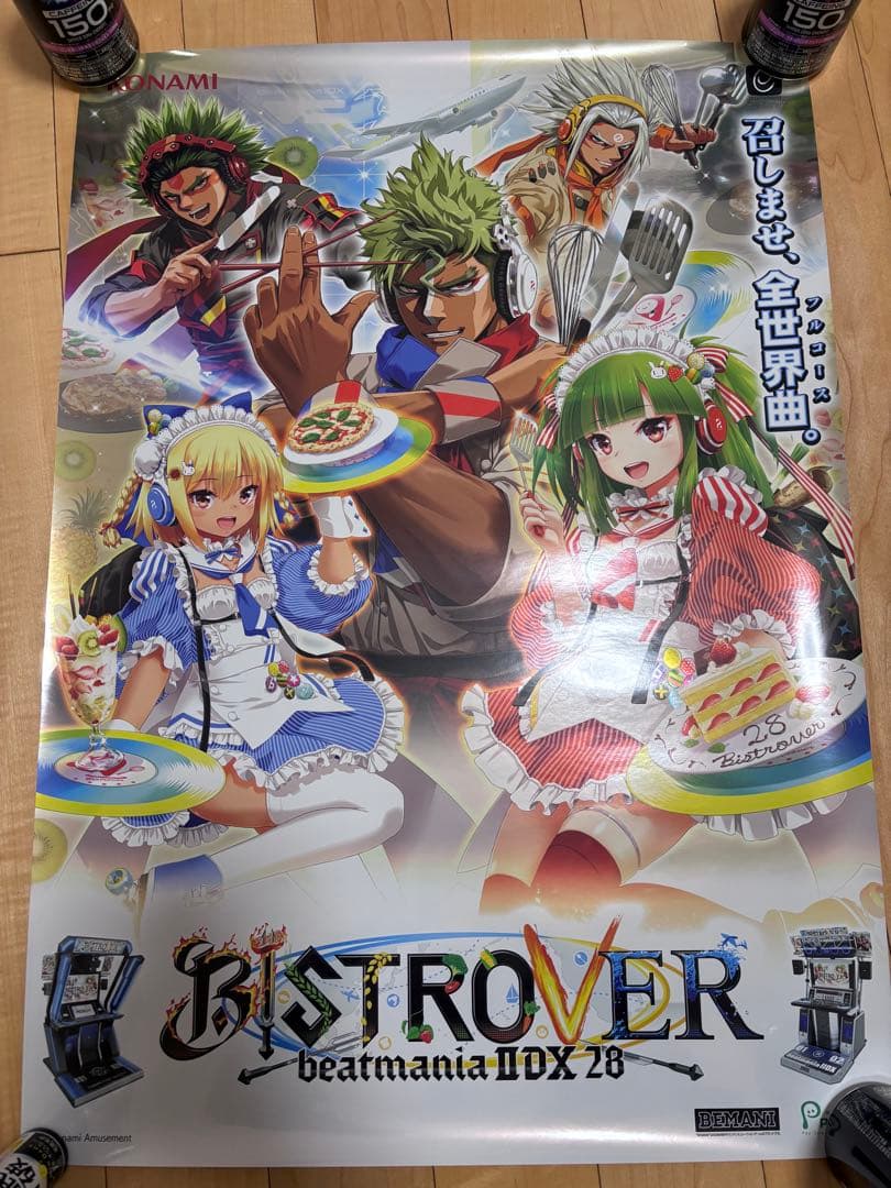 beatmania ⅡDXサントラ特典ポスター (27〜31+20周年サントラ)