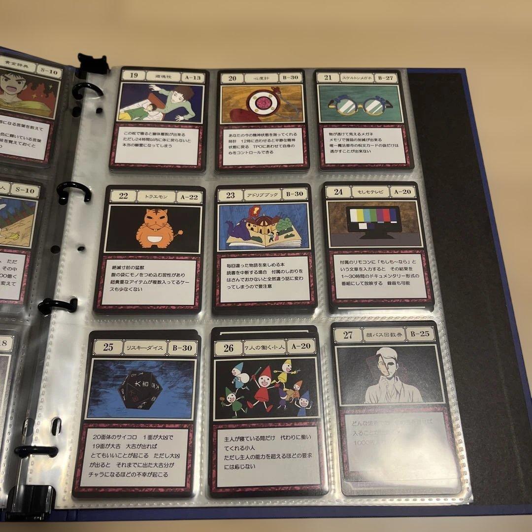 グリードアイランドパーフェクトコレクタブルセット