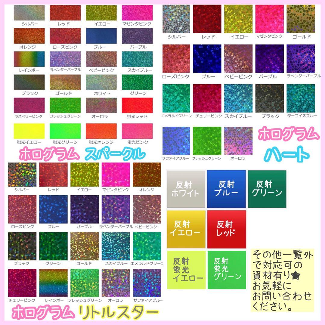 ❤︎うちわ屋さん❤︎ 1連10%、2連20%引き⭐︎お急ぎ手数料無料うちわ文字