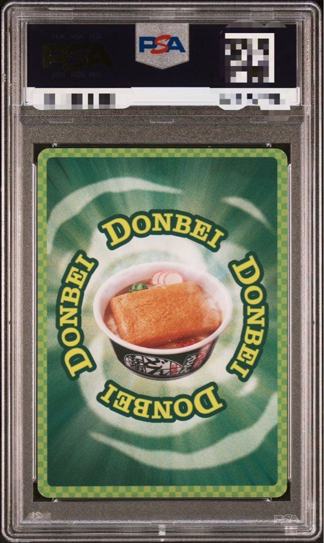 ALL PSA10 どんぎつねカード フルコンプリート さいとうなおき