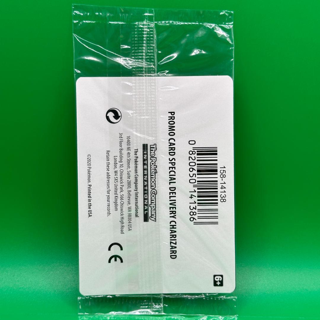 シュリンク入り 海外限定イラスト スペシャルデリバリーリザードン