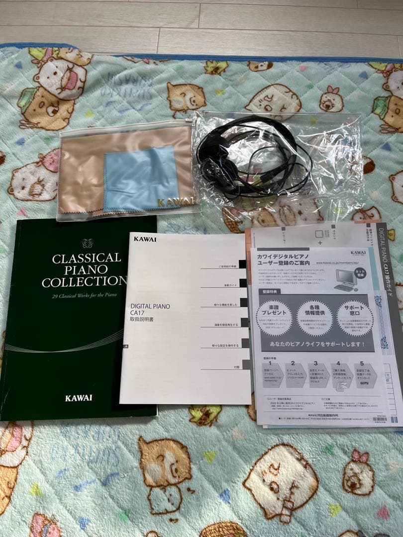 KAWAI コンサートアーティストCA17A ホワイト