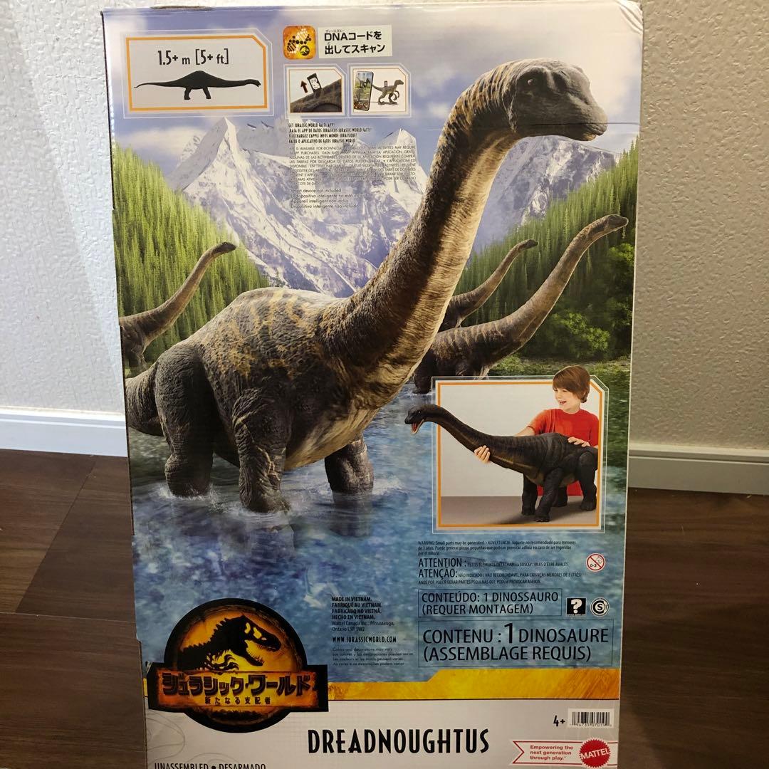 マテル　ジュラシックワールド　ドレッドノータス
