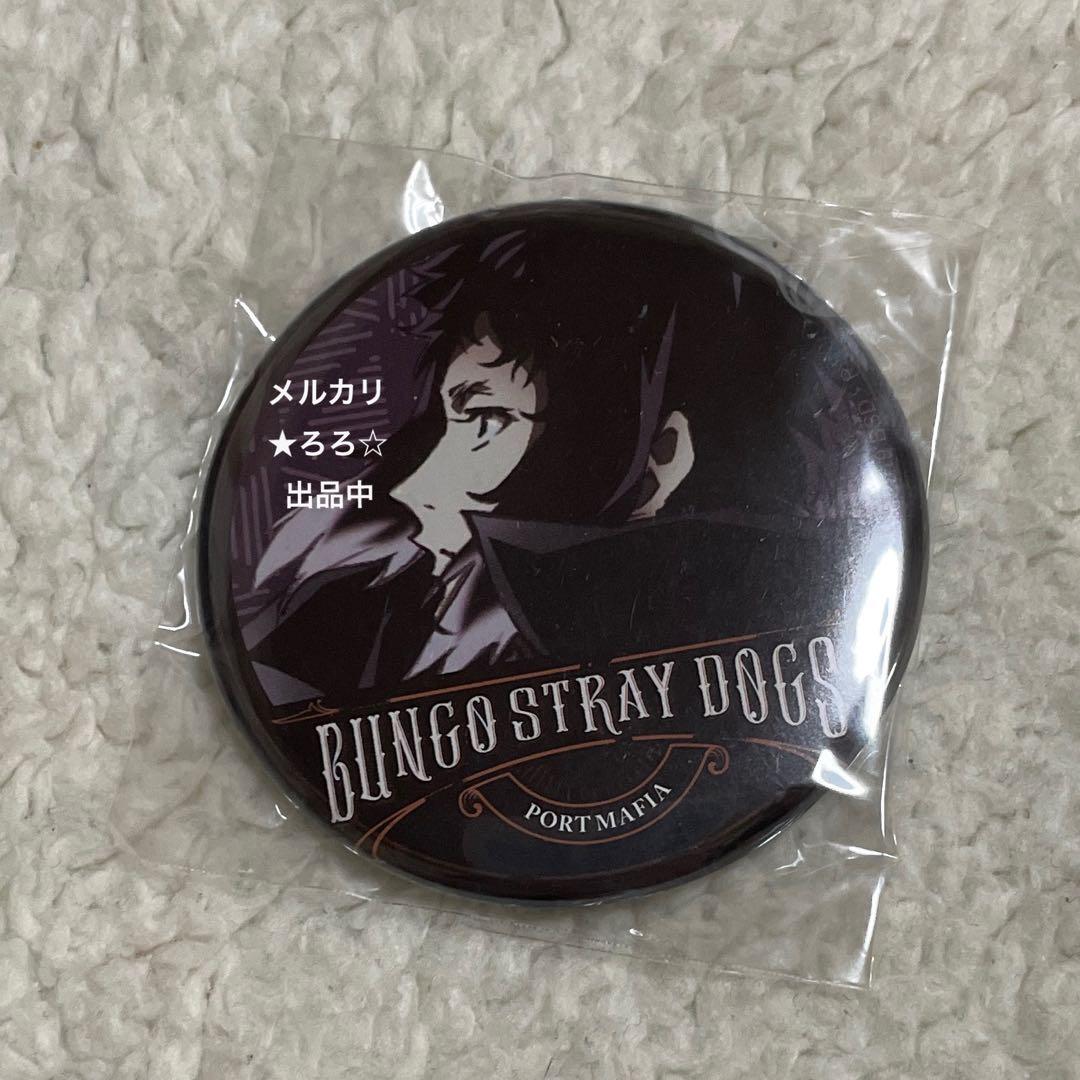 アイドルマスター ツアーズ レア 非売品