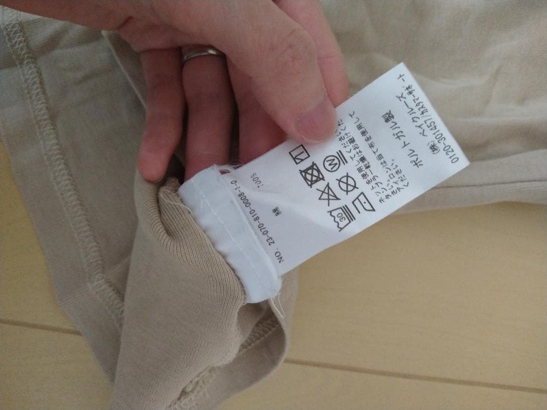 courrèges ベージュ タンクトップ S クレージュ　ホルターネック