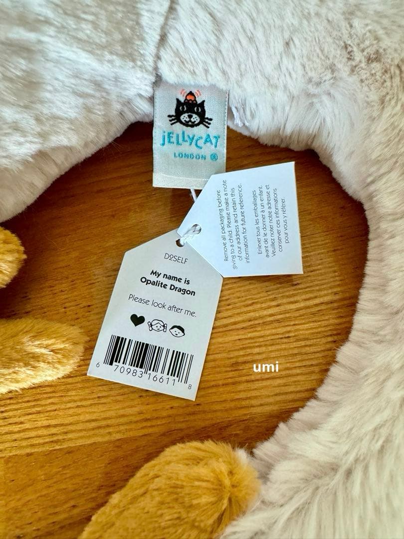 ジェリーキャット Opalite Dragon ロンドン限定 新品