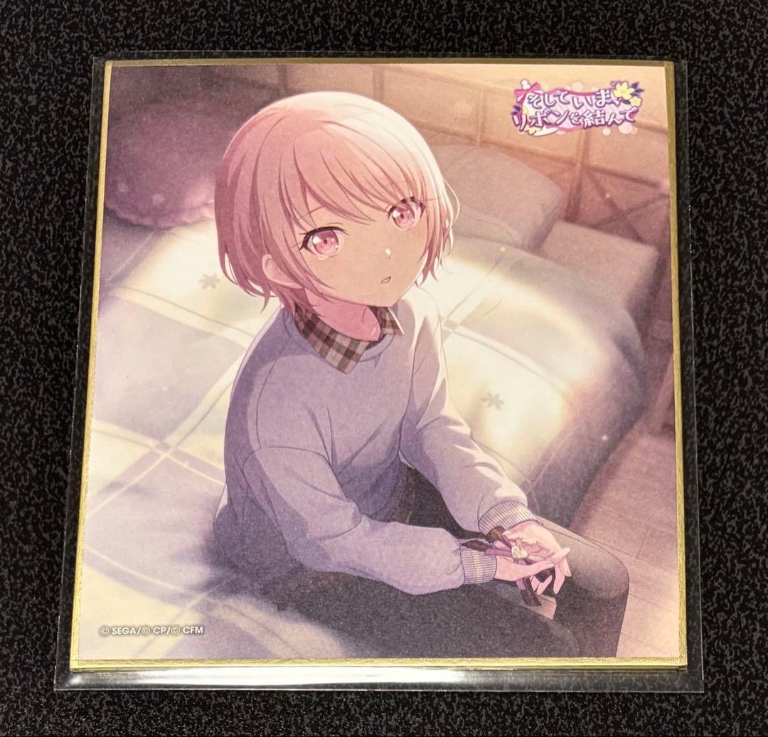 プロセカ 暁山瑞希 ミニ色紙 リボン 25C 第25弾C 特訓前 幼少期 - メルカリ