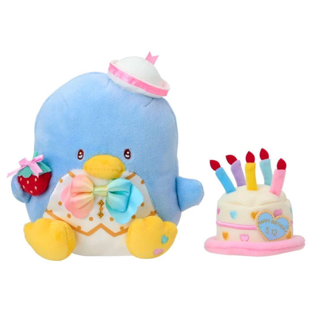 サンリオ オンライン限定 キャラクターバースデー お祝いセット