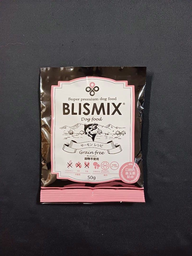 ブリスミックス グレインフリー穀物不使用 サーモンレシピ 50g 10