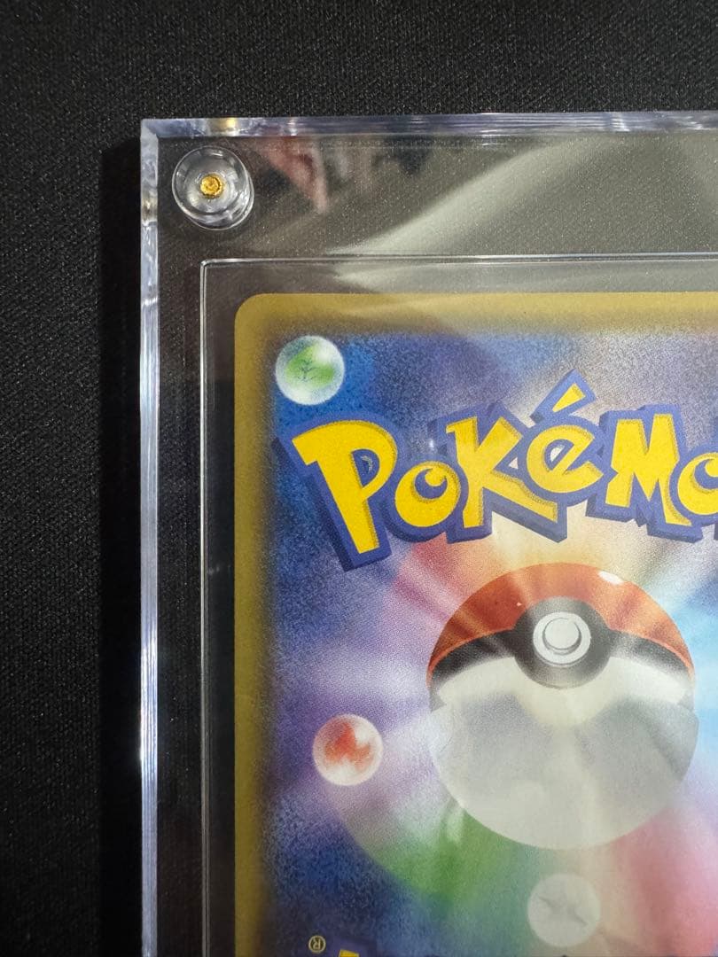 シャイニーマリィ SR【PSA10狙い】スクリューダウン保管