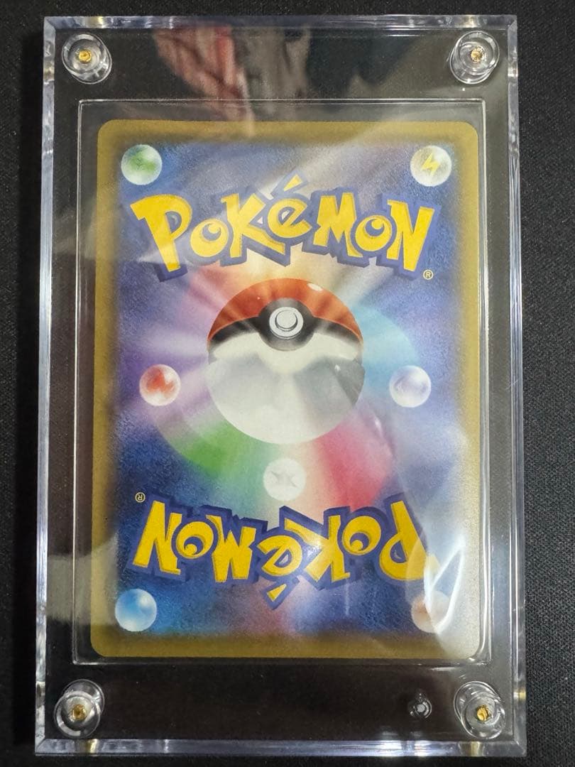 シャイニーマリィ SR【PSA10狙い】スクリューダウン保管