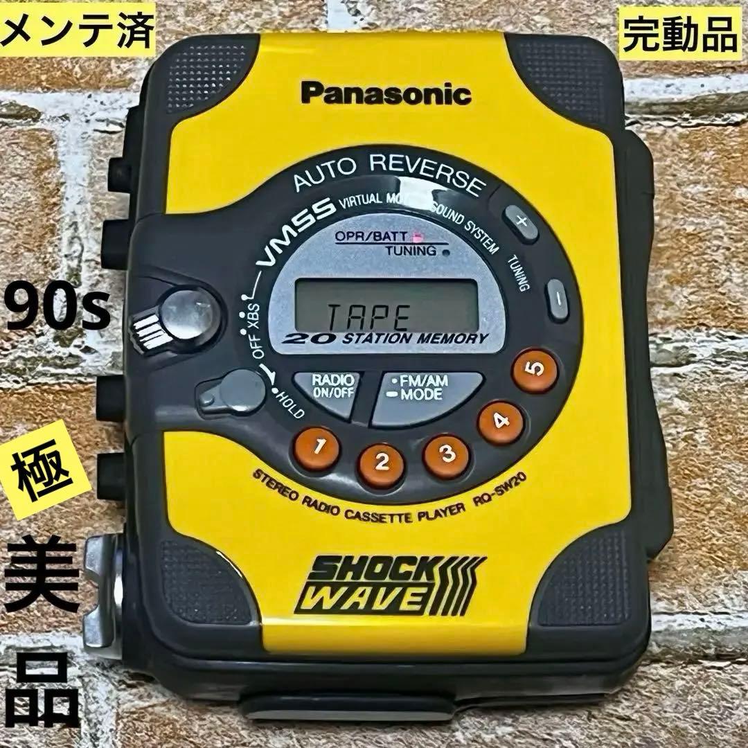 整備品】Panasonic SHOCKWAVE RQ-SW20 イエロー - メルカリ