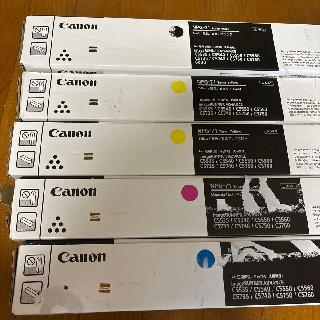 Canon NPG-71 トナーカートリッジ 4色セット