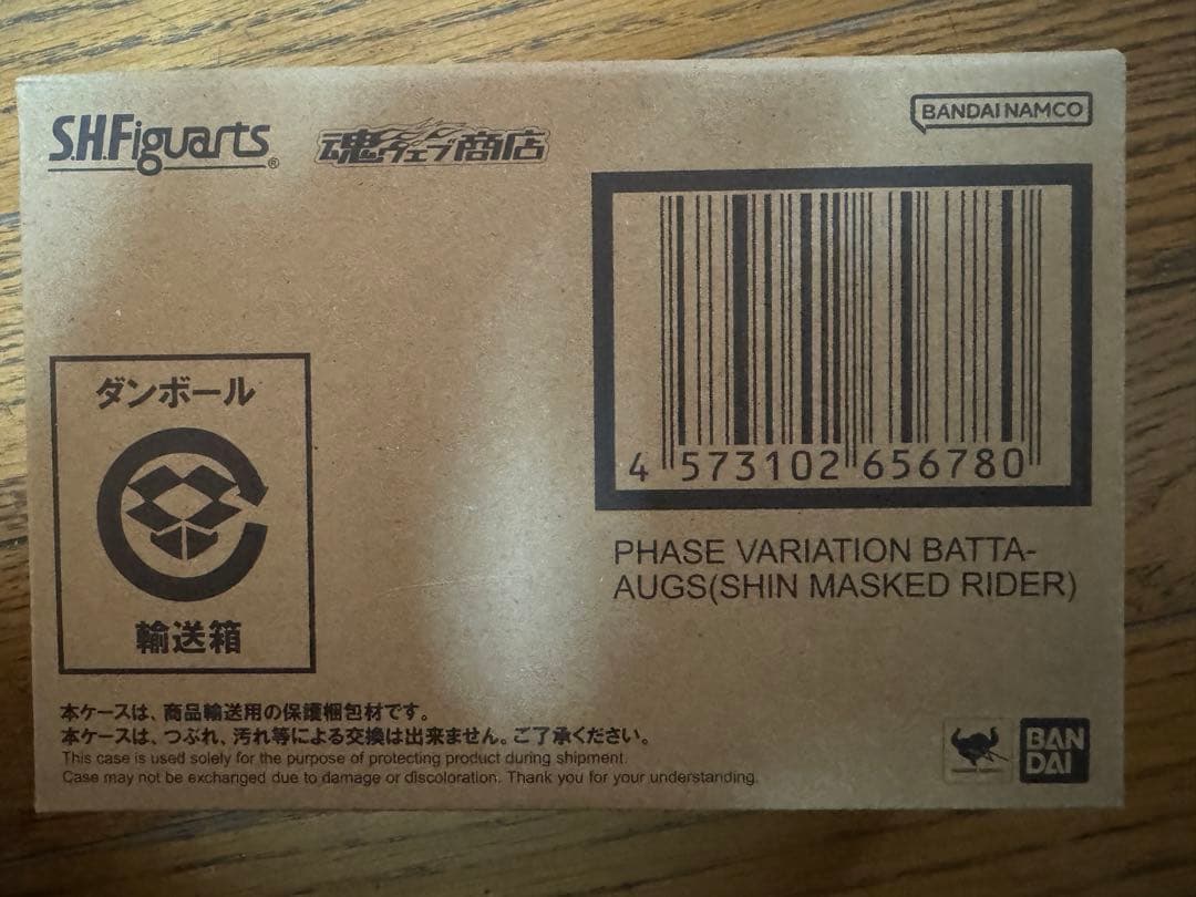 【プレミア完全セット】S.H.Figuarts シン・仮面ライダー コンプリート