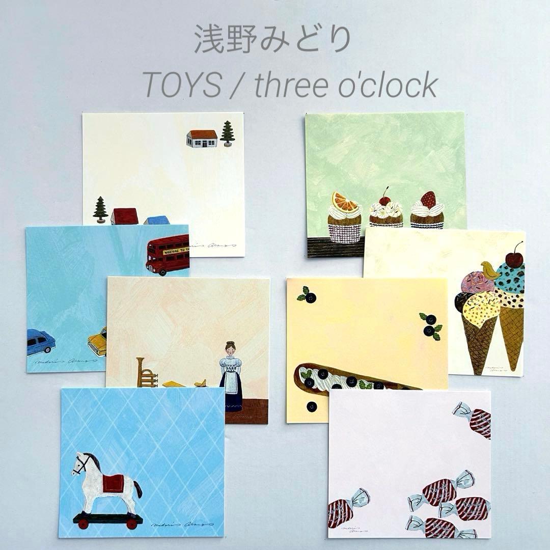 ○浅野みどり TOYS • 3時 バラメモ○表現社 おすそ分け メモ 紙もの