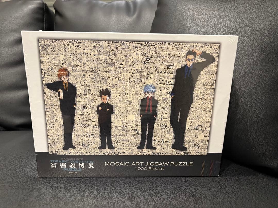 HUNTER × HUNTER1000ピース Amazon.com: Ravensburger 1000 Piece Hunter X Hunter Anime Puzzle